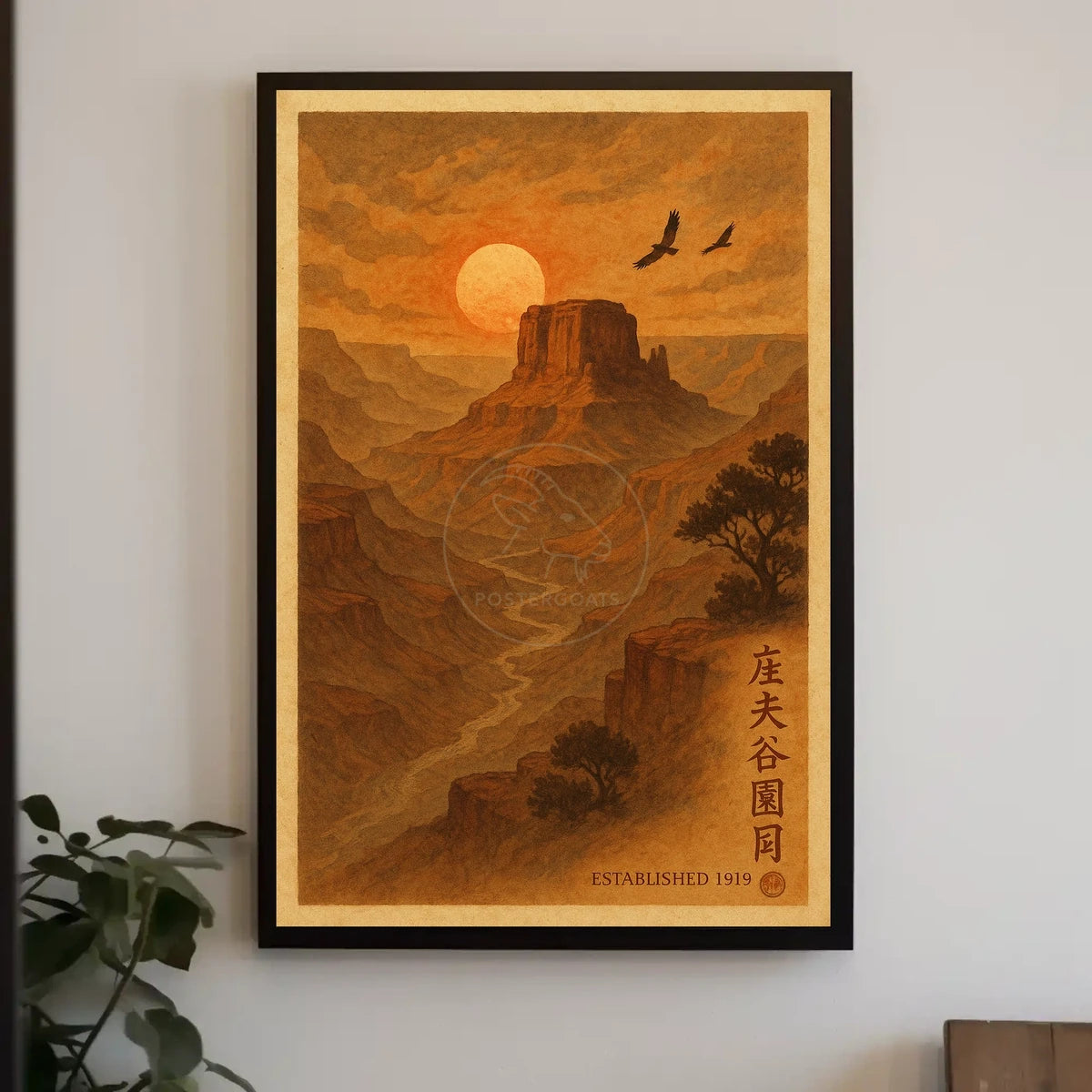 Serene Sunset Canyon Adventure Travel Poster
