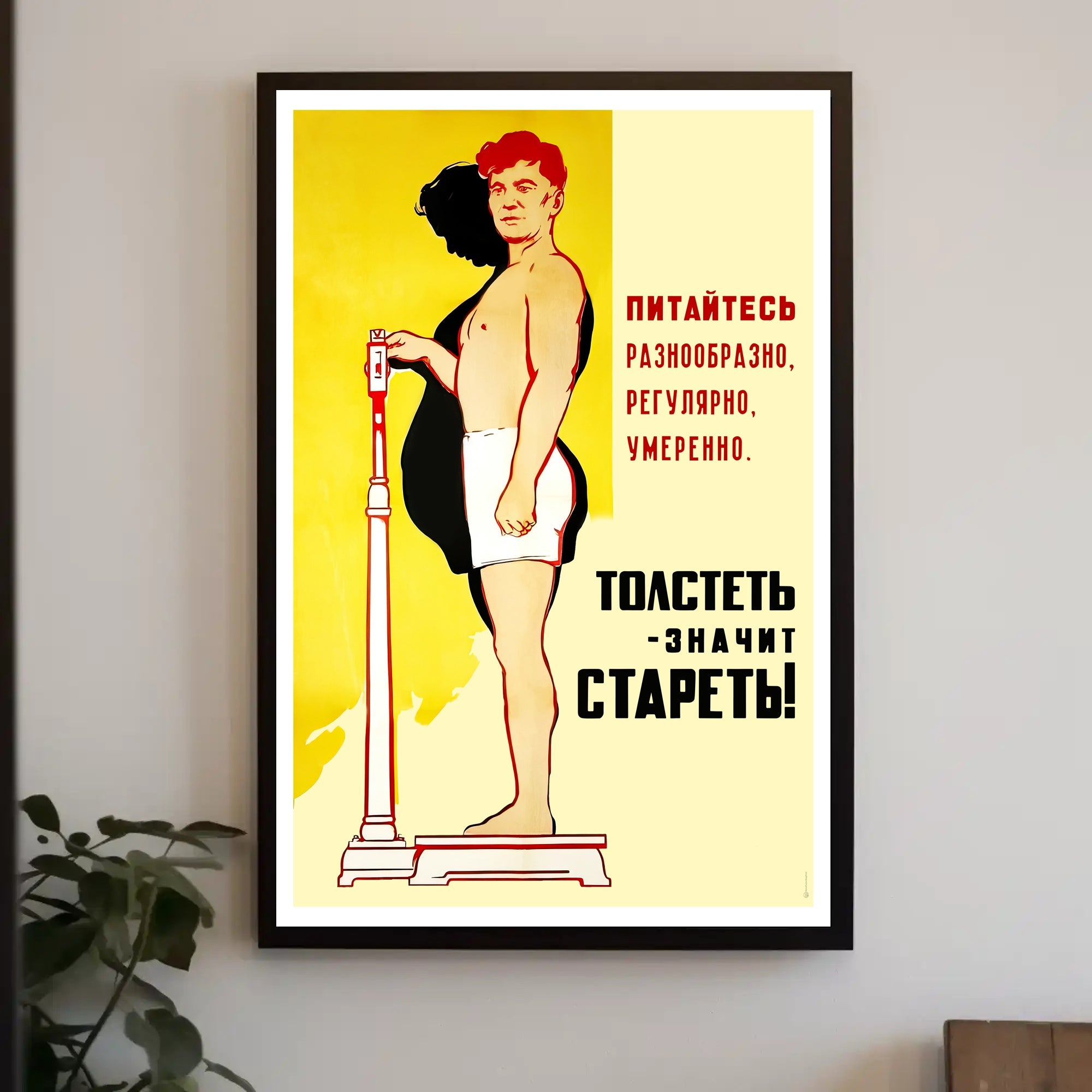 Vintage Soviet Weight Management Poster for Propaganda Enthusiasts