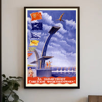 Soviet Athletes Vintage Propaganda Art Sports Poster