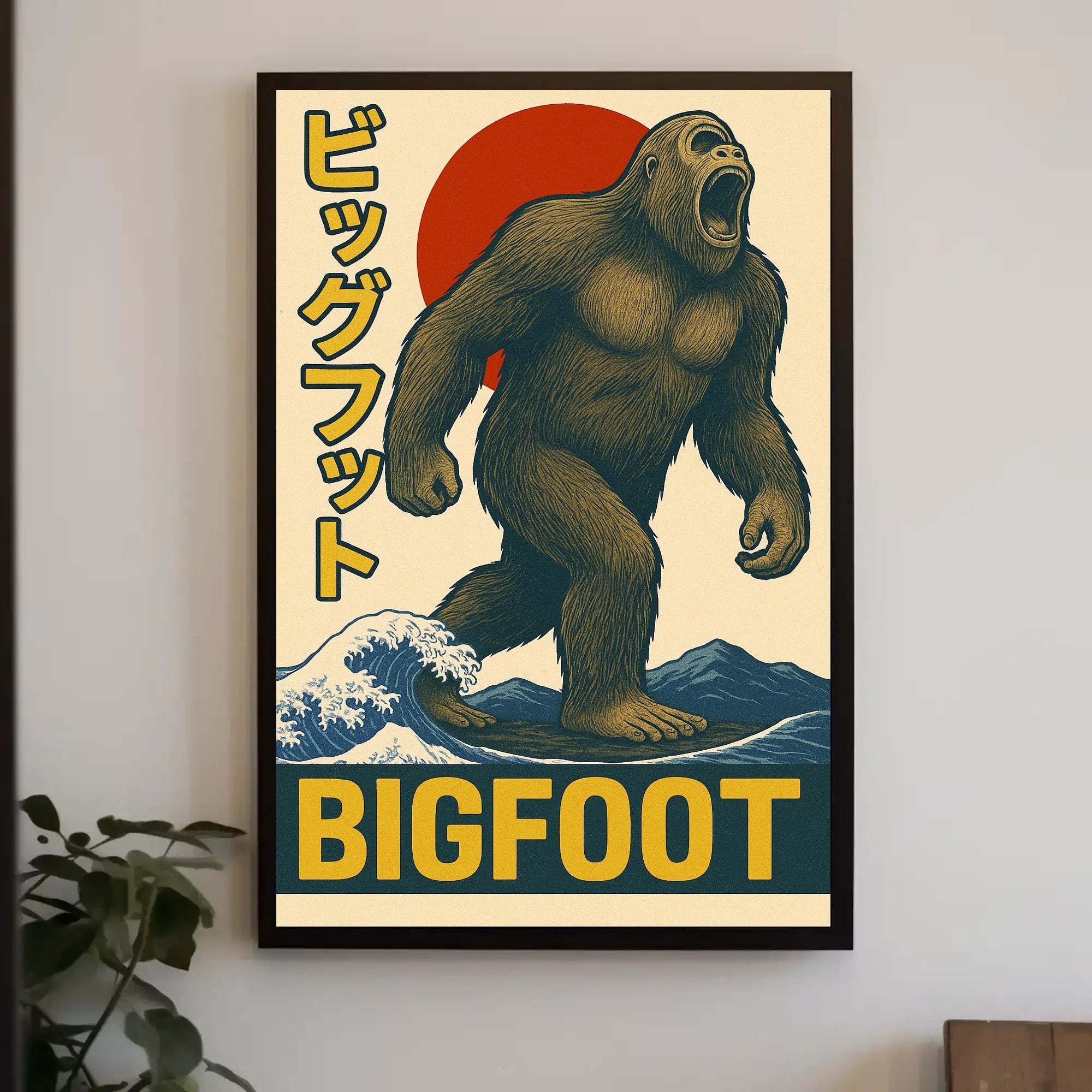 Bigfoot Sighted Poster PosterGoat