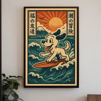 Surfing Adventure Poster PosterGoat