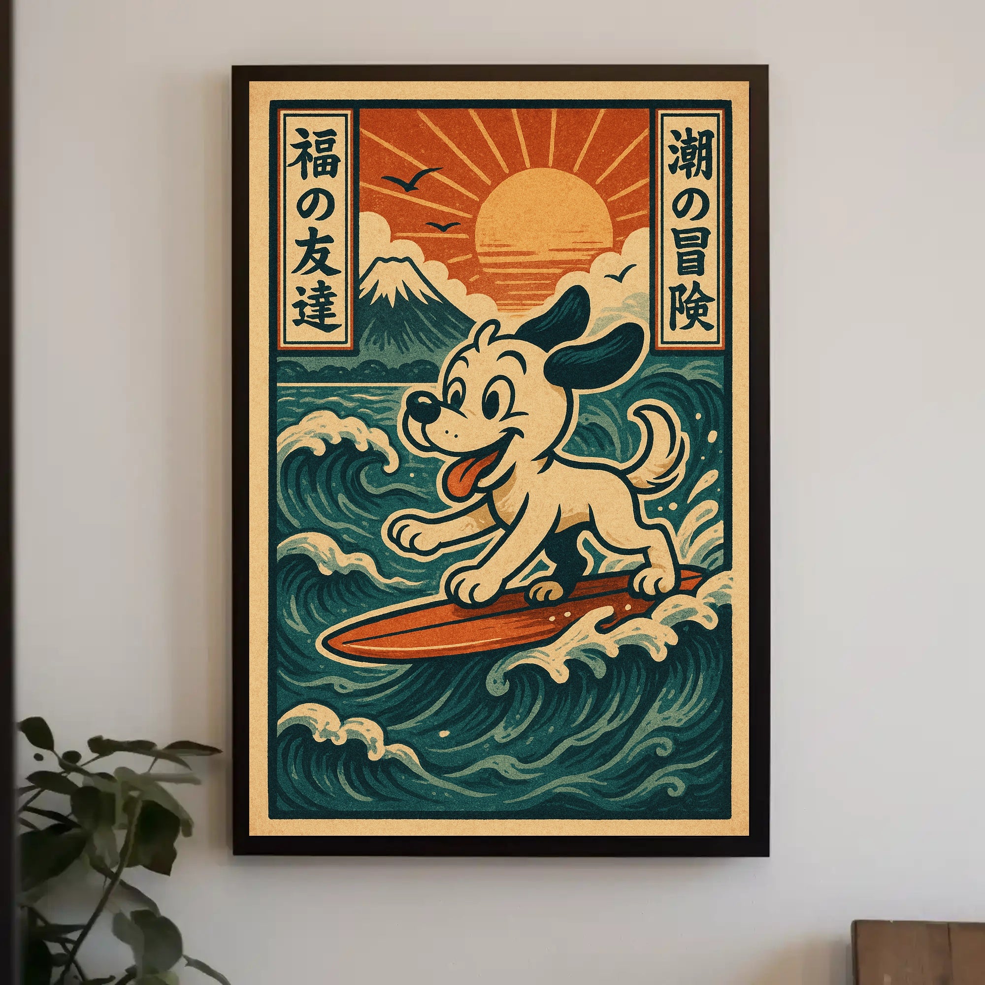 Surfing Adventure Poster PosterGoat