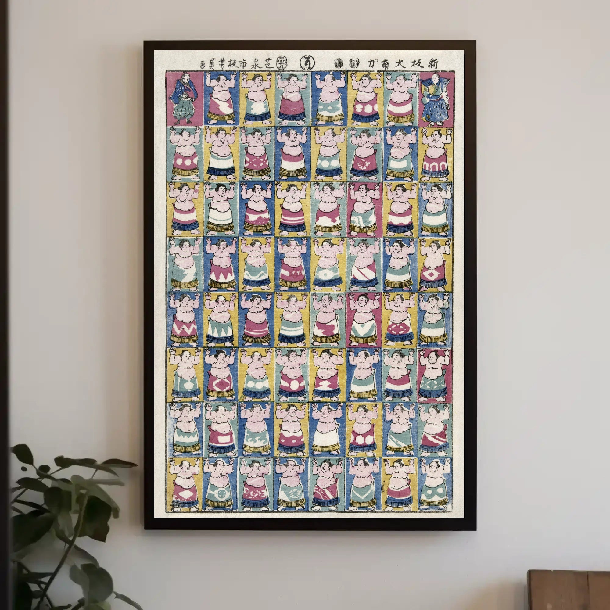Sumo Wrestler Art Grid Poster