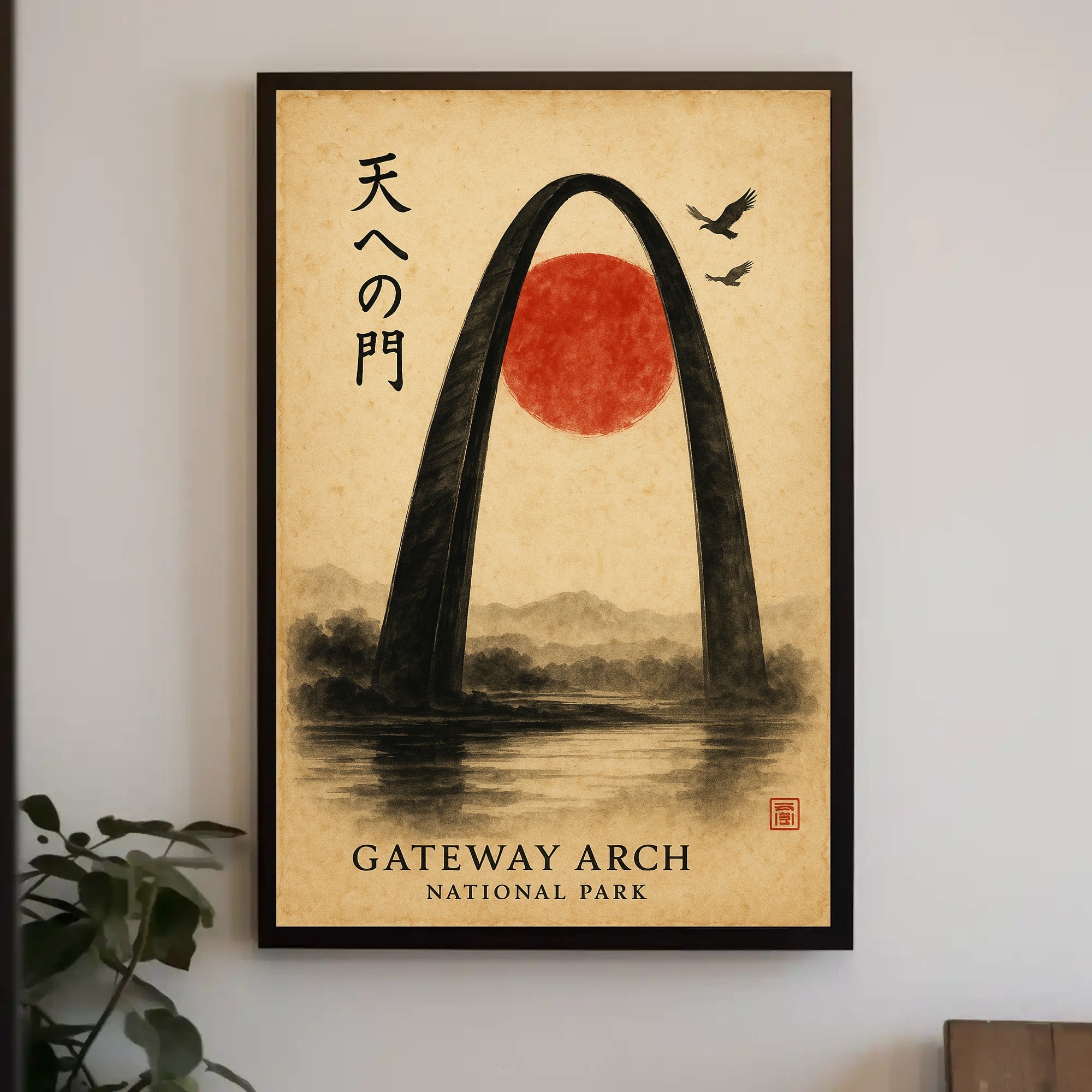 Gateway Arch Cultural Fusion National Park Poster