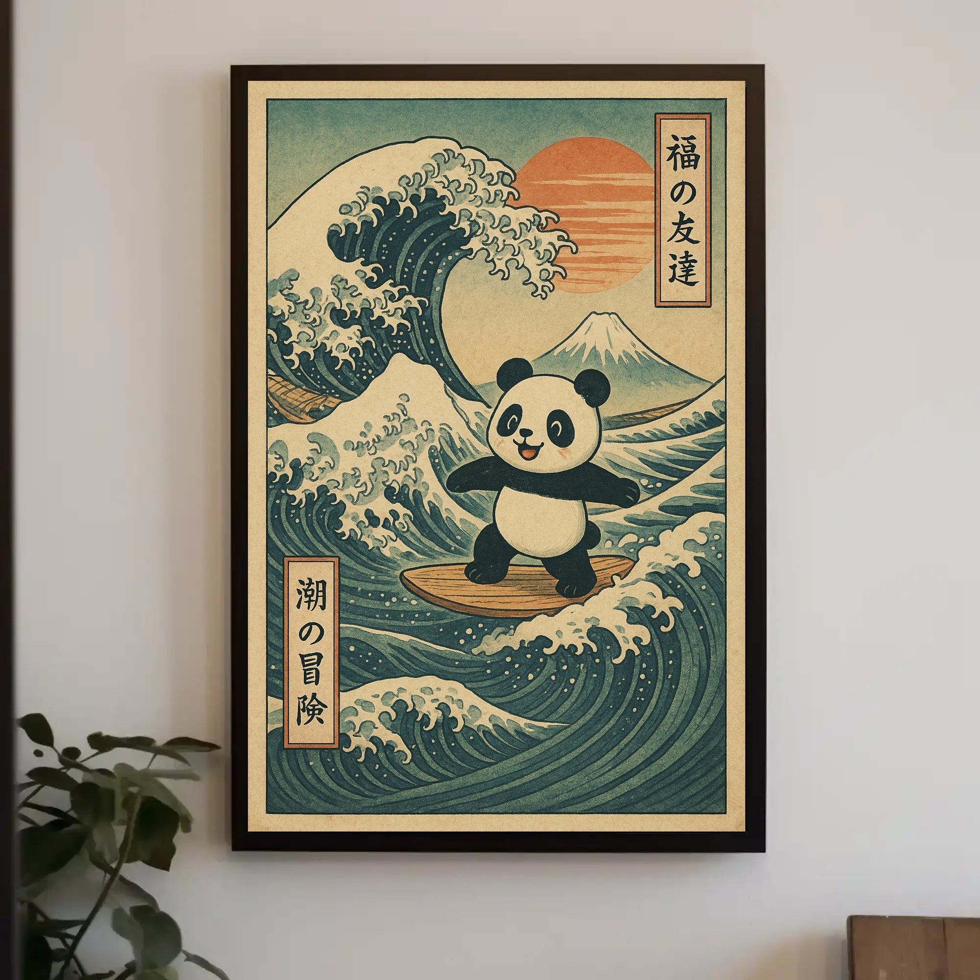 Pandas Surfing Adventure Poster PosterGoat