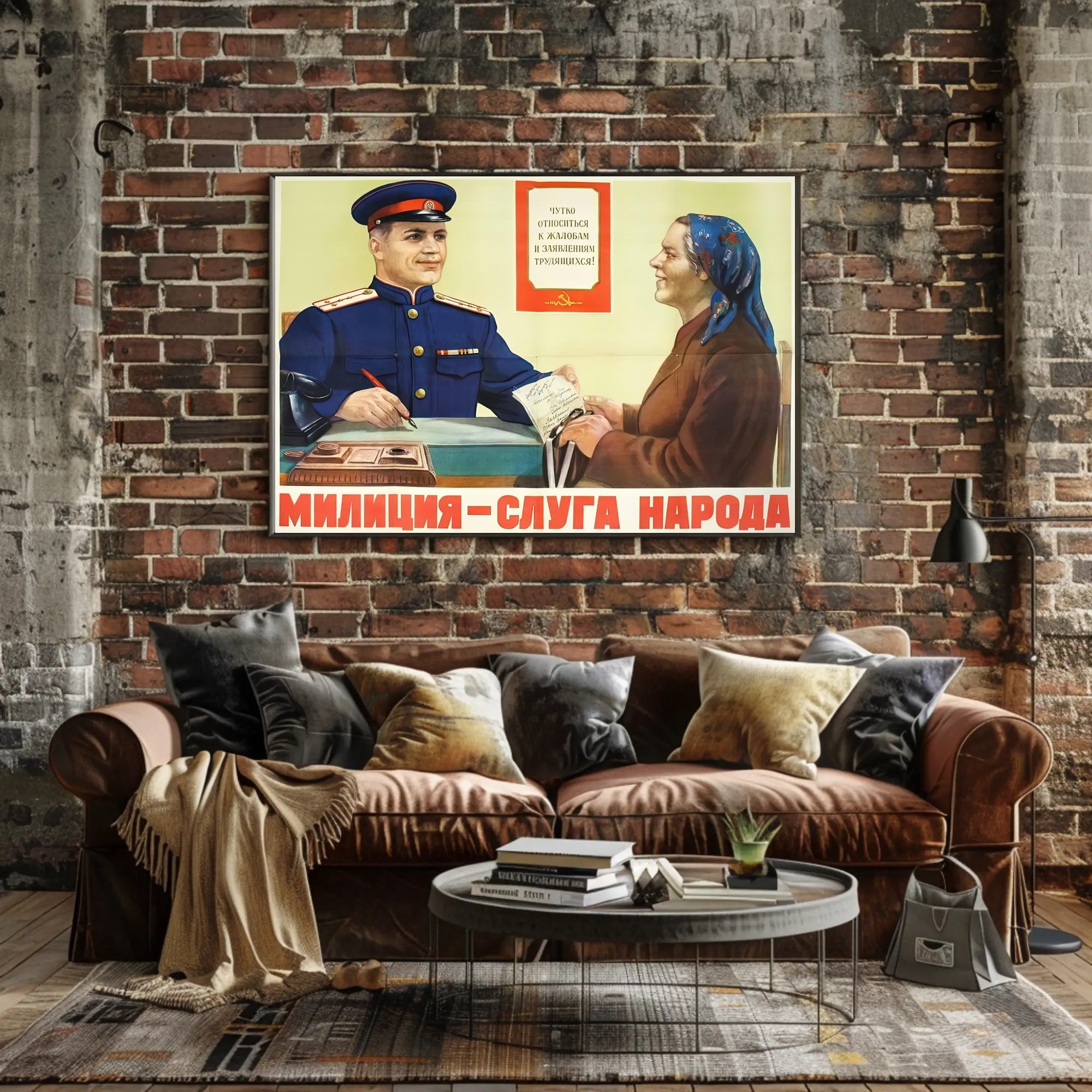 Militia Servant of the People Poster