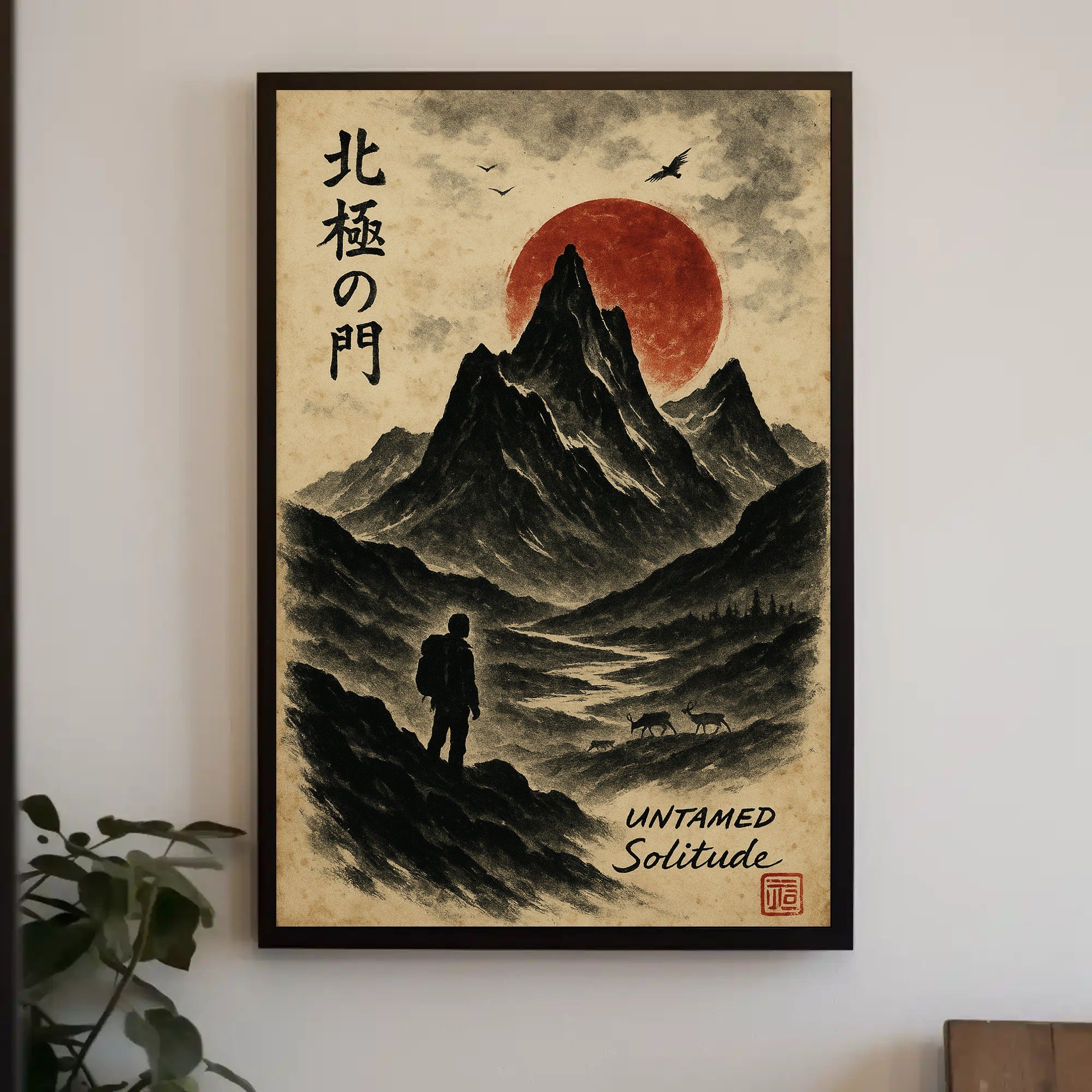 Untamed Solitude: Adventure Art Print Cultural or Heritage Poster