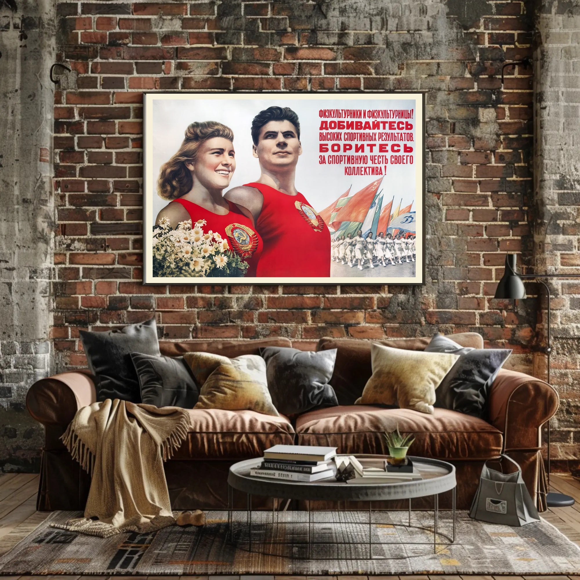 Soviet Athletic Unity Motivational Propaganda Poster