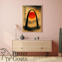 Stylized St. Louis Gateway Arch Surreal Travel Poster