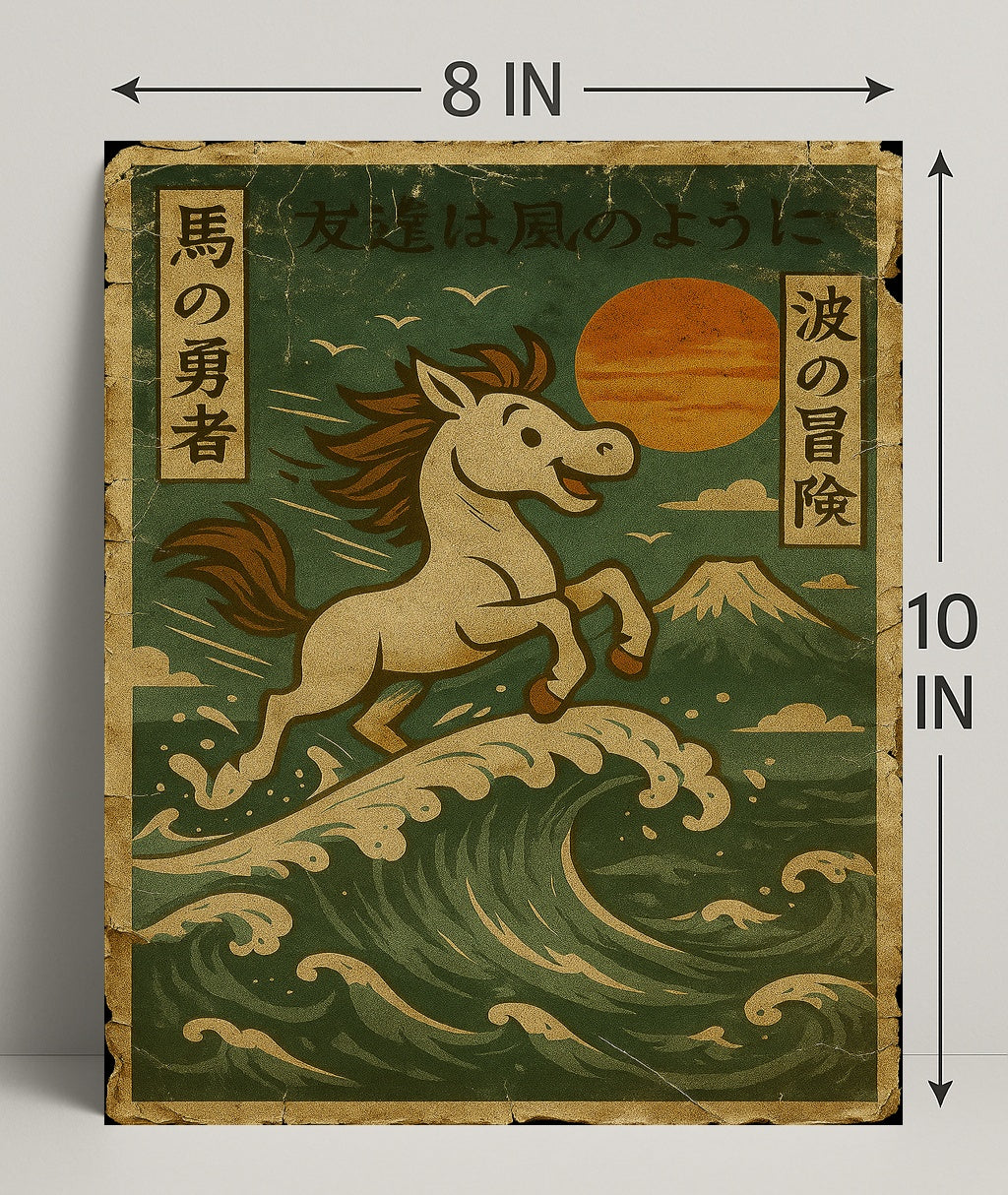 The Adventurous Horse Poster PosterGoat