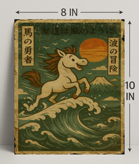 The Adventurous Horse Poster PosterGoat