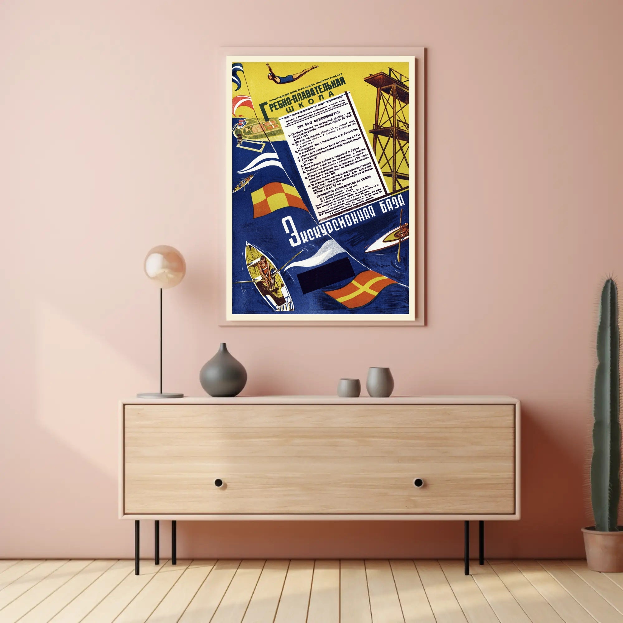 Vintage Soviet Aquatic Sports Advertisement Sports Poster