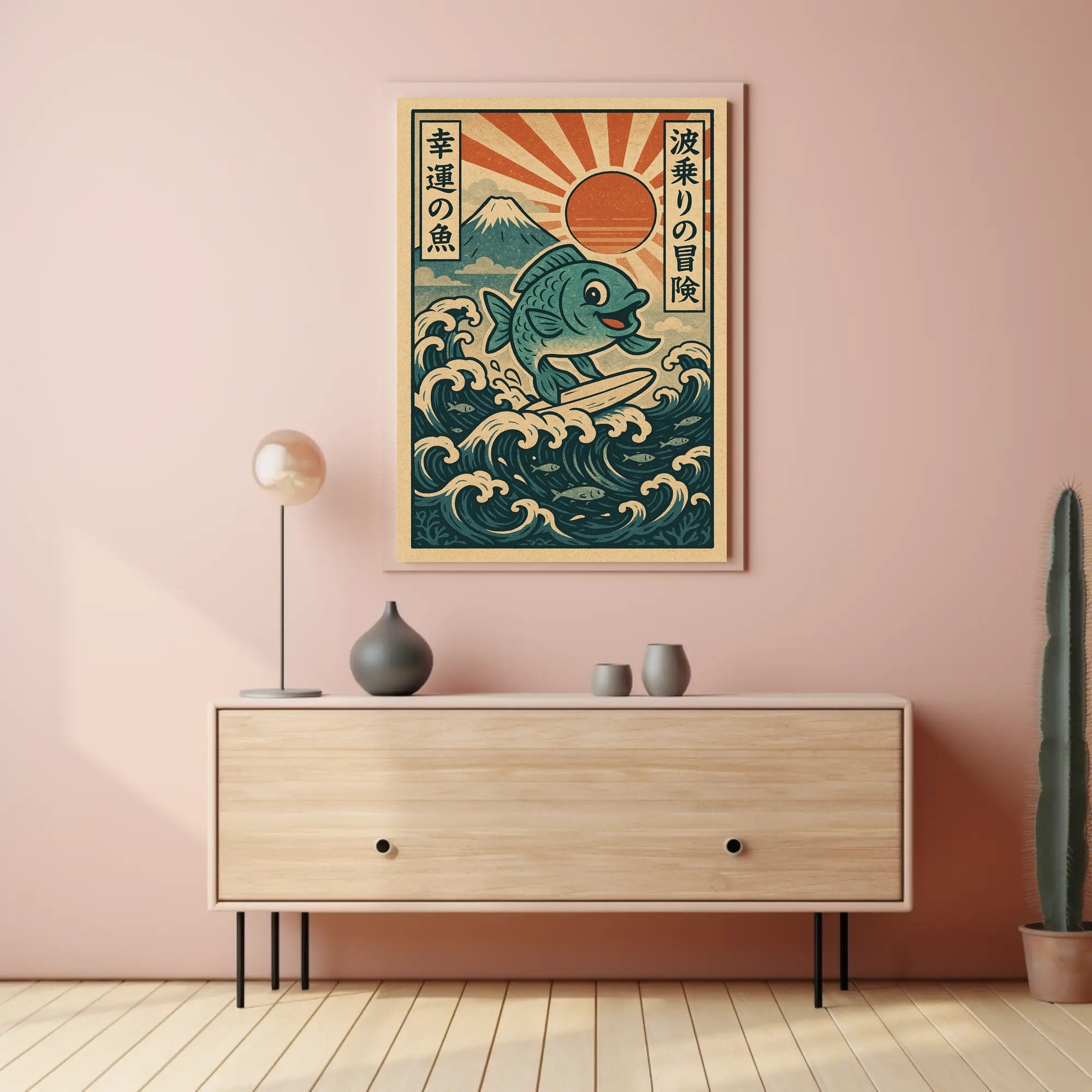 Surfing Fish Adventure Poster PosterGoat