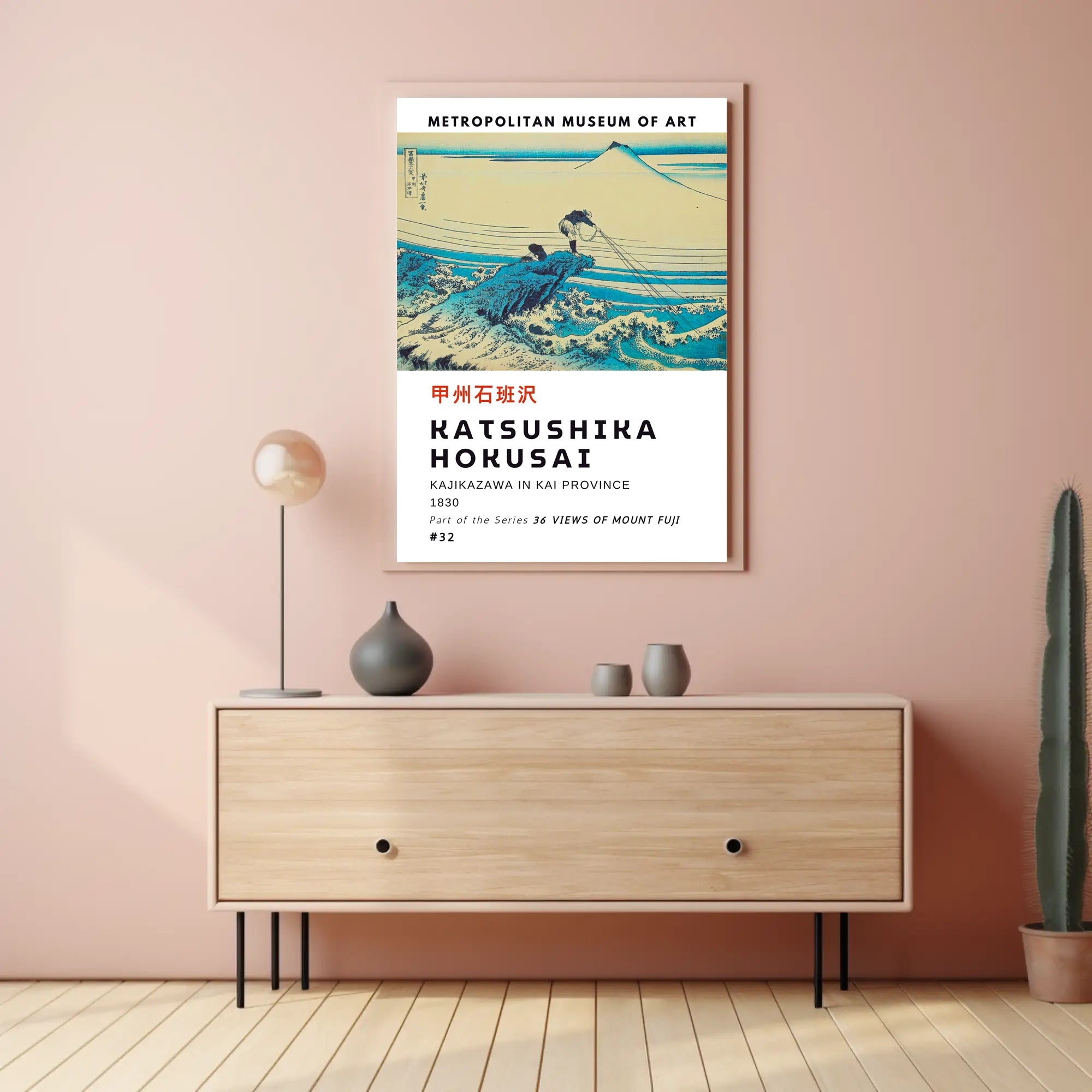 Katsushika Hokusai Kajikazawa in Kai Province Poster