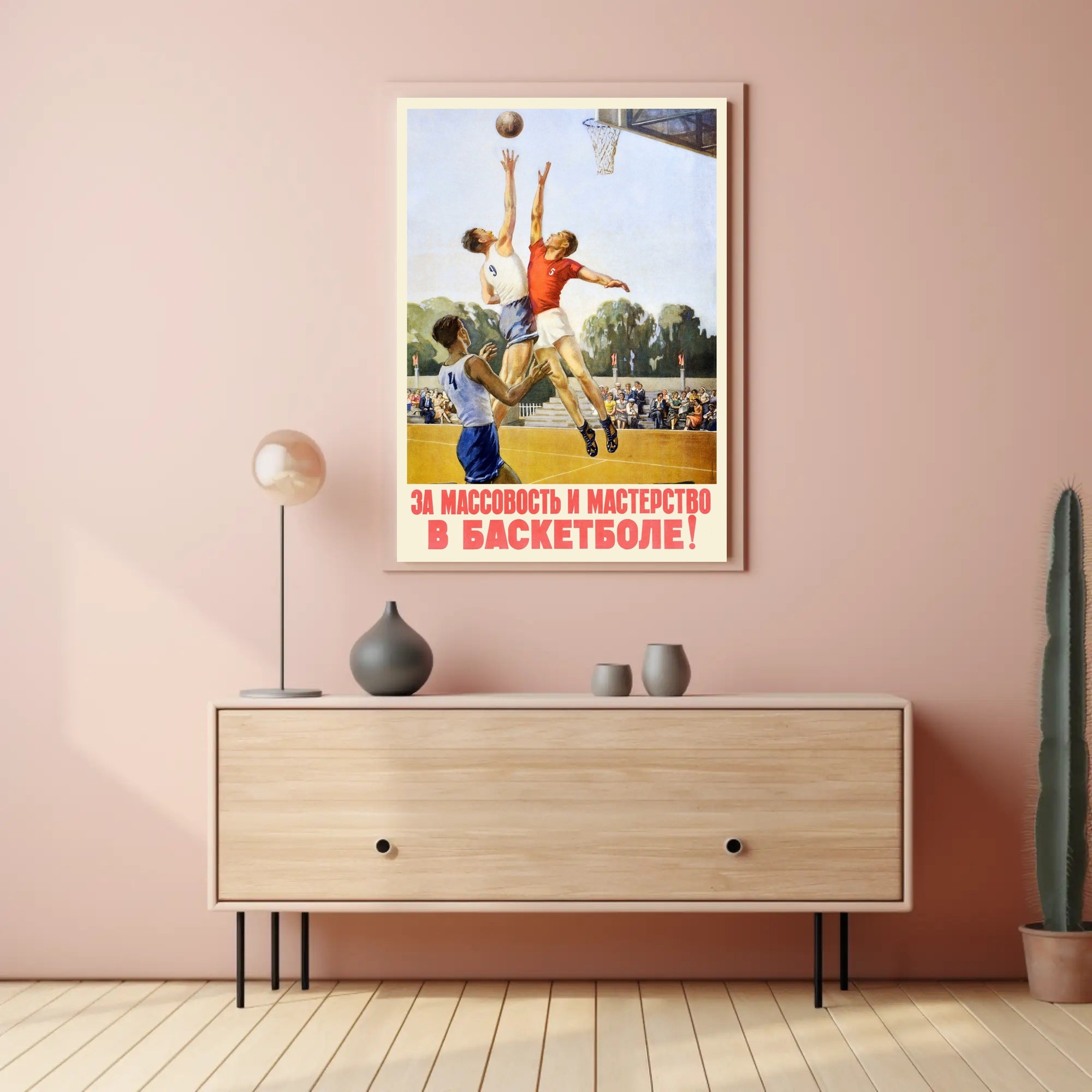 Dynamic Vintage Basketball Scene with Soviet Propaganda Sports Poster