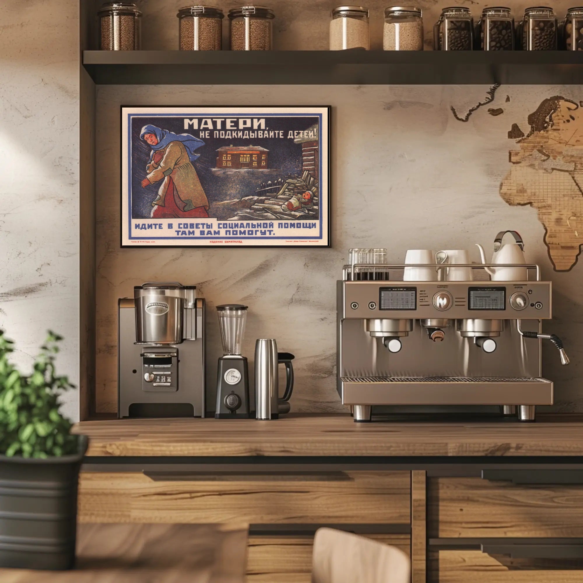 Maternal Responsibility and Social Support Poster