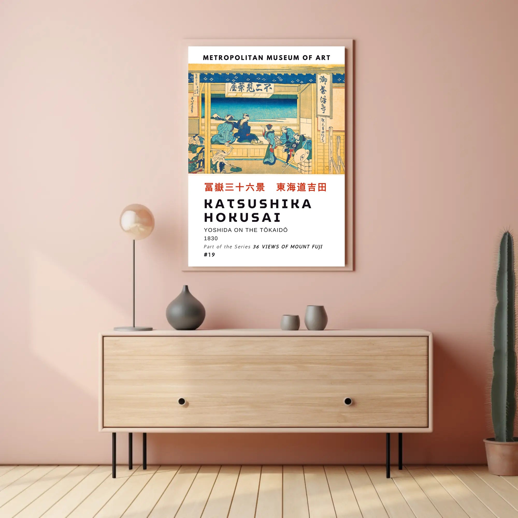 Katsushika Hokusai Yoshida on the Tōkaidō Poster