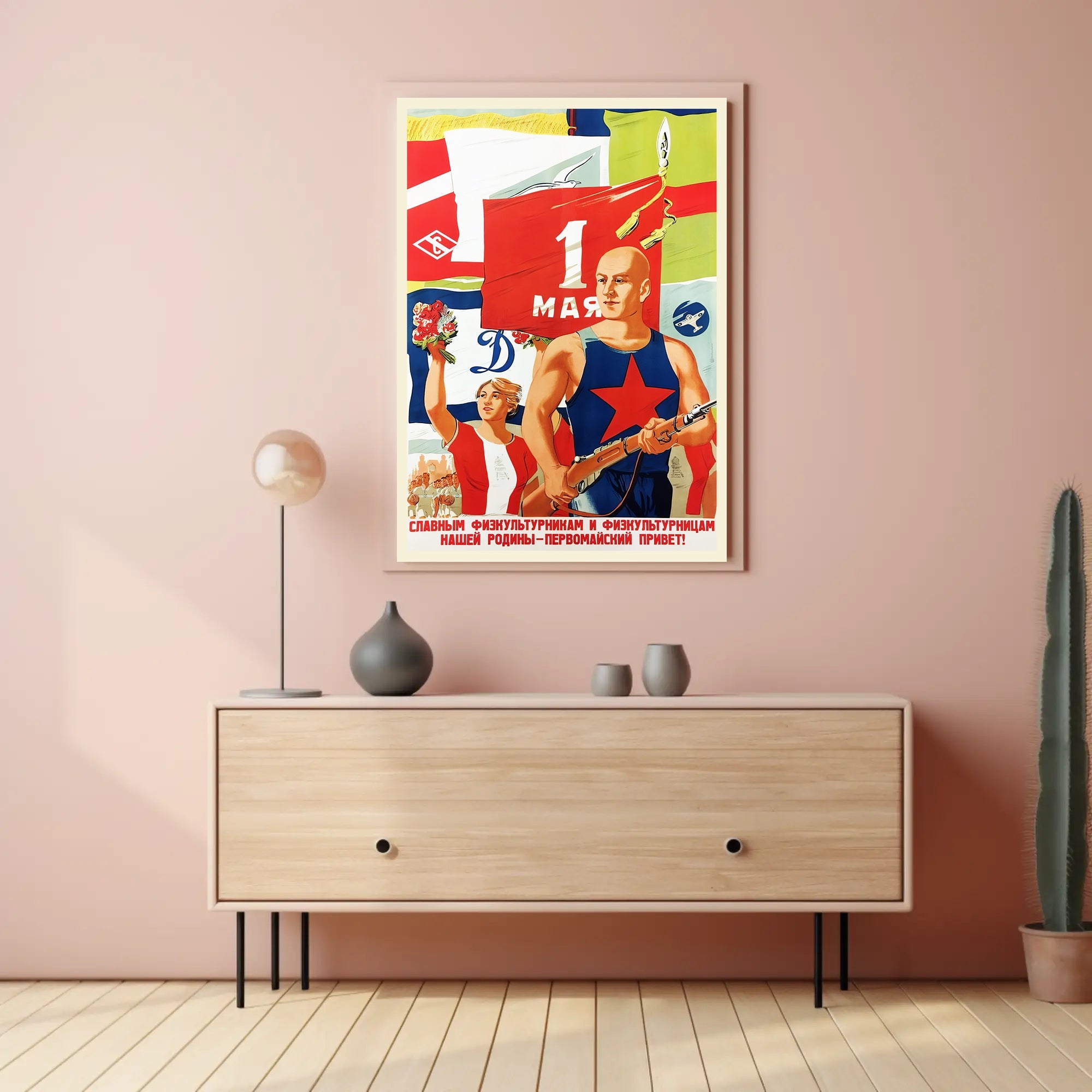 Vintage Soviet Sports Propaganda May Day Poster