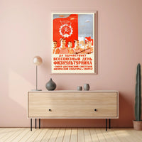 Soviet Sports Event USSR Propaganda Poster