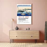 Katsushika Hokusai Tsukada Island Poster