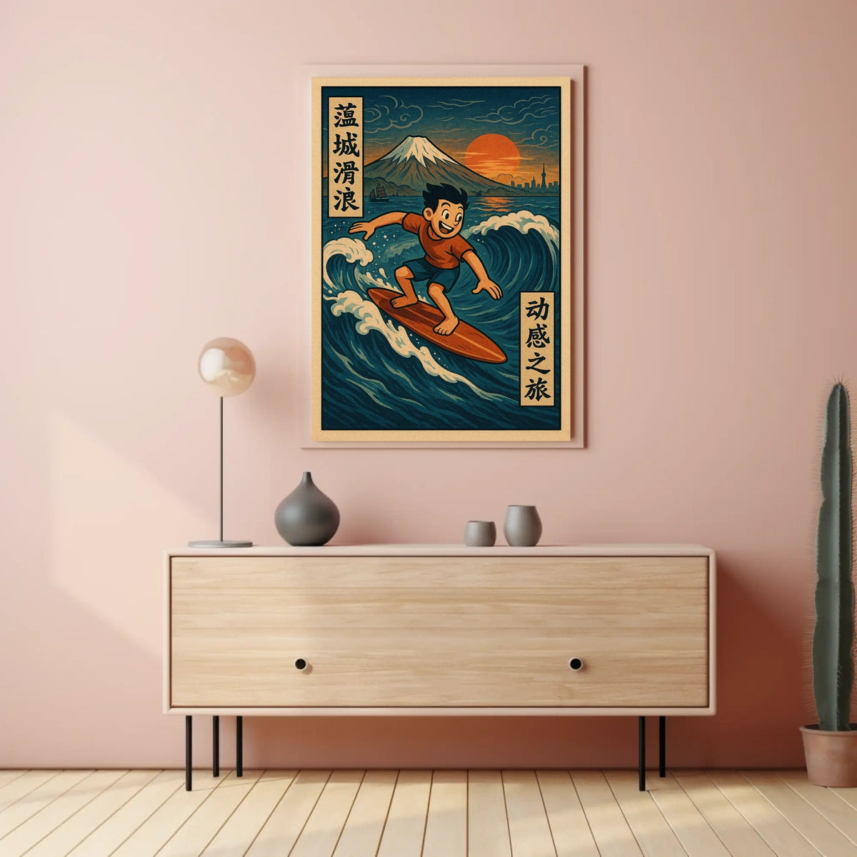 Surfing Adventure at Mount Fuji Poster