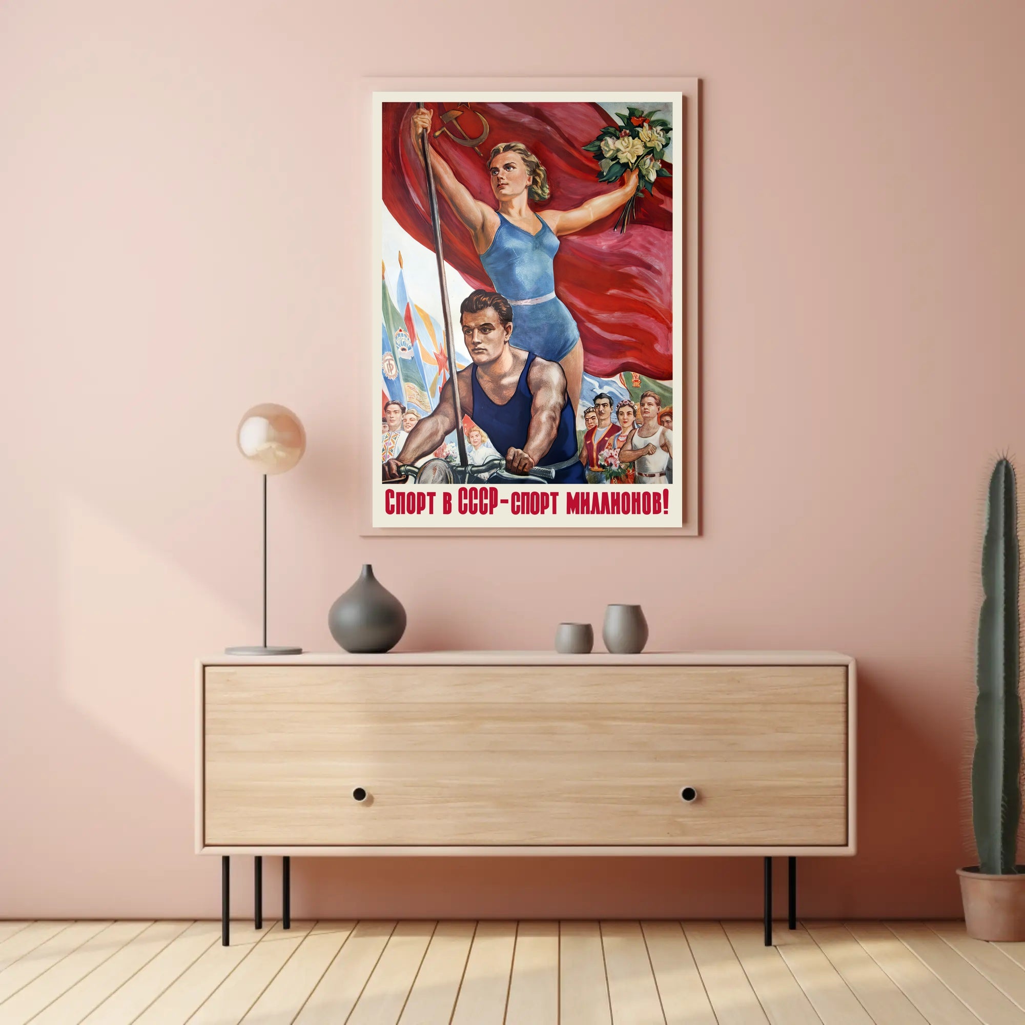 Soviet Sports Propaganda Athletic Poster Celebrating National Unity