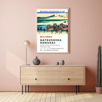 Katsushika Hokusai Paddy Fields in Ono Suruga Province Poster