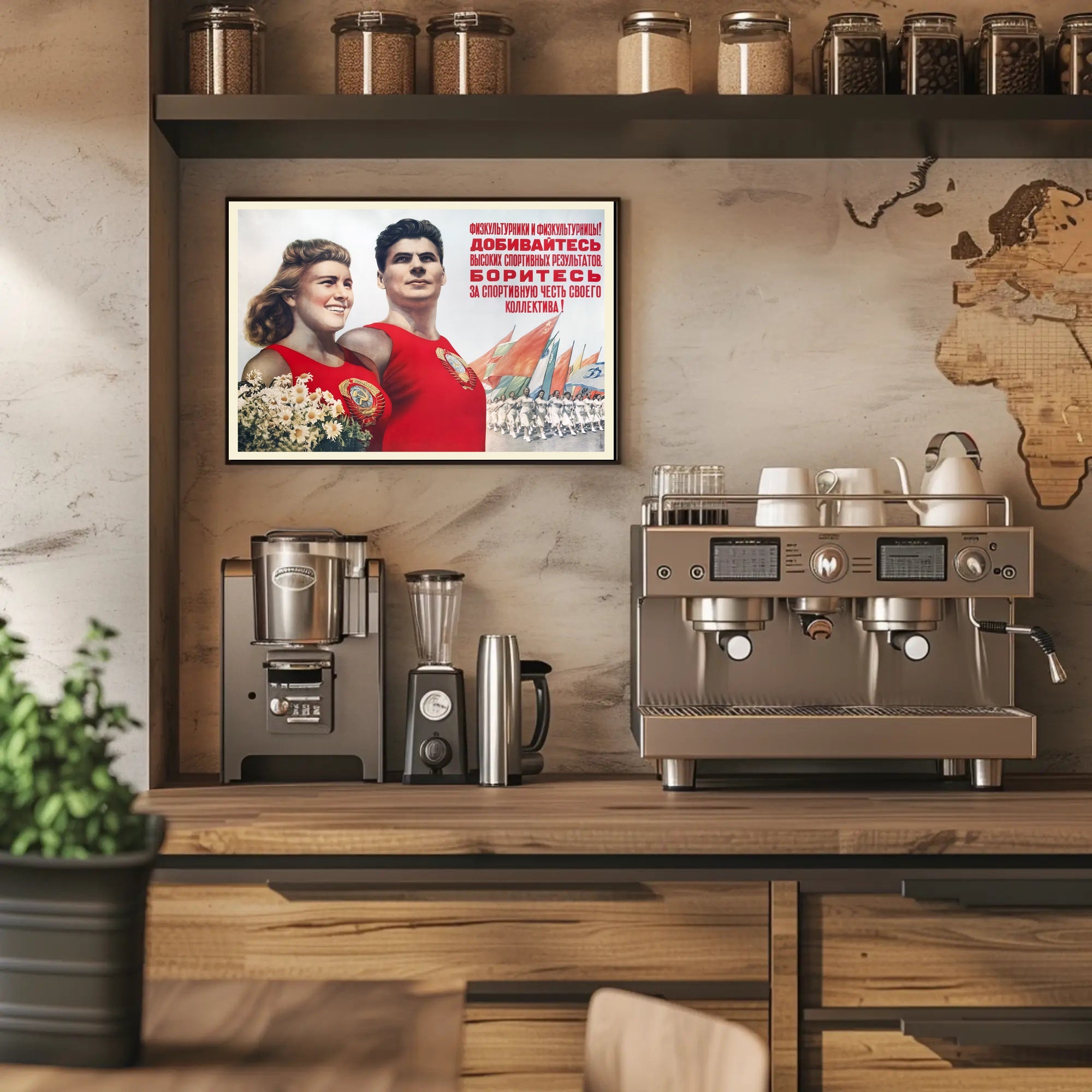 Soviet Athletic Unity Motivational Propaganda Poster