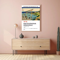 Katsushika Hokusai Noborito Bay Poster