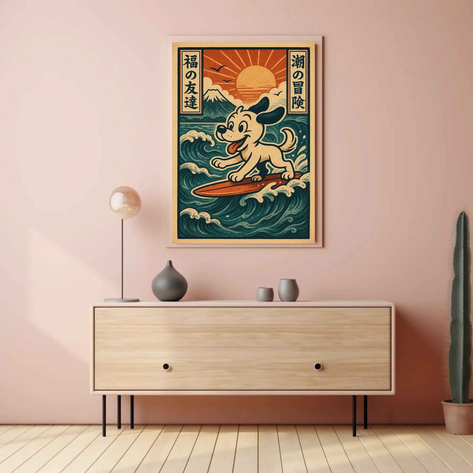Surfing Adventure Poster PosterGoat
