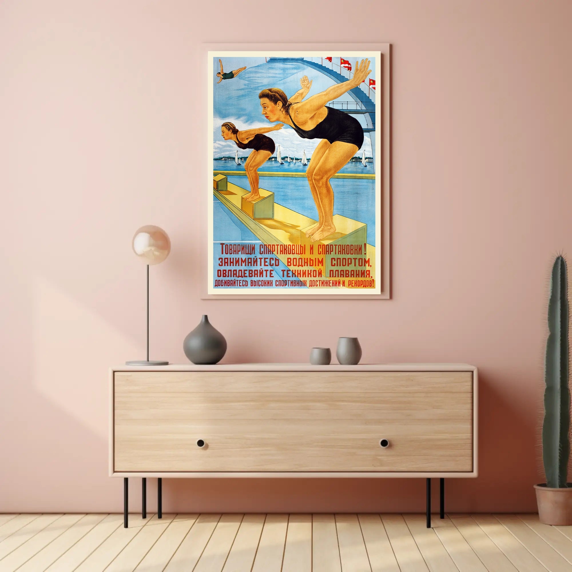 Soviet Union Water Sports Propaganda Vintage Sports Poster