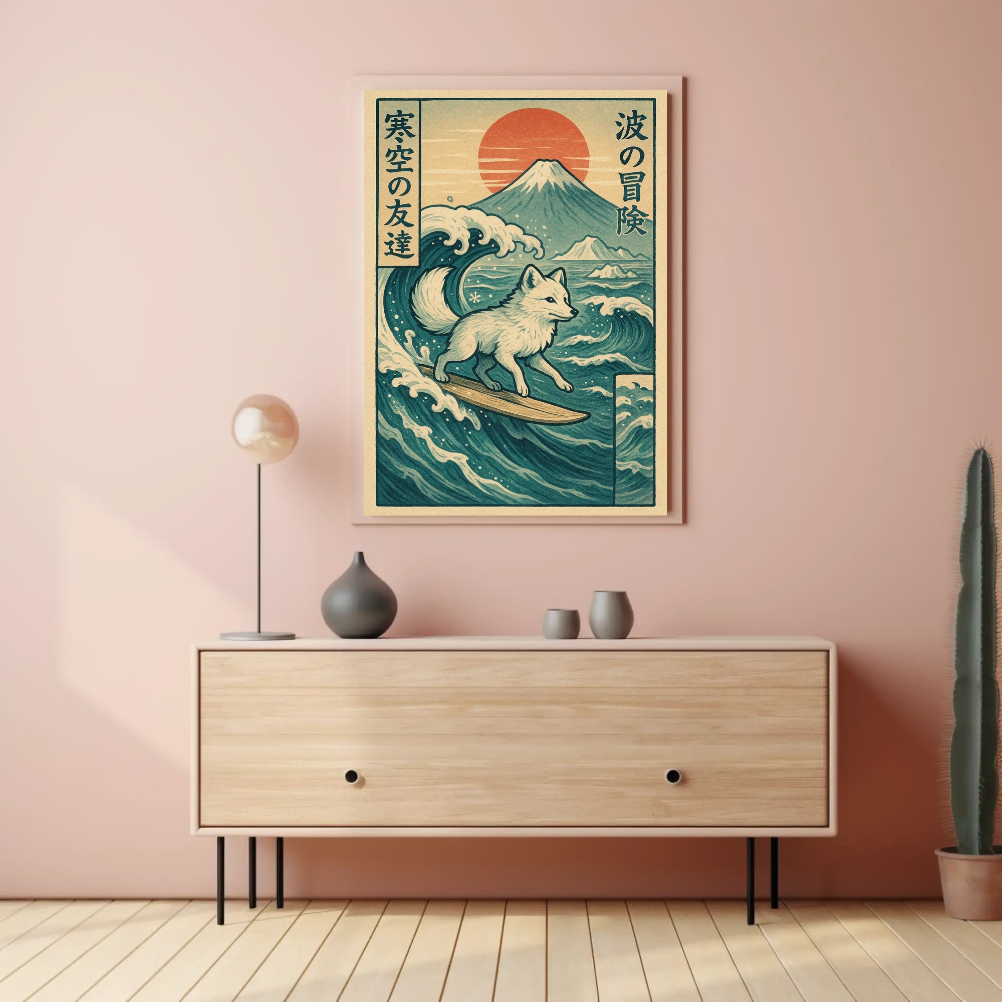Surfing Fox Adventure Poster PosterGoat