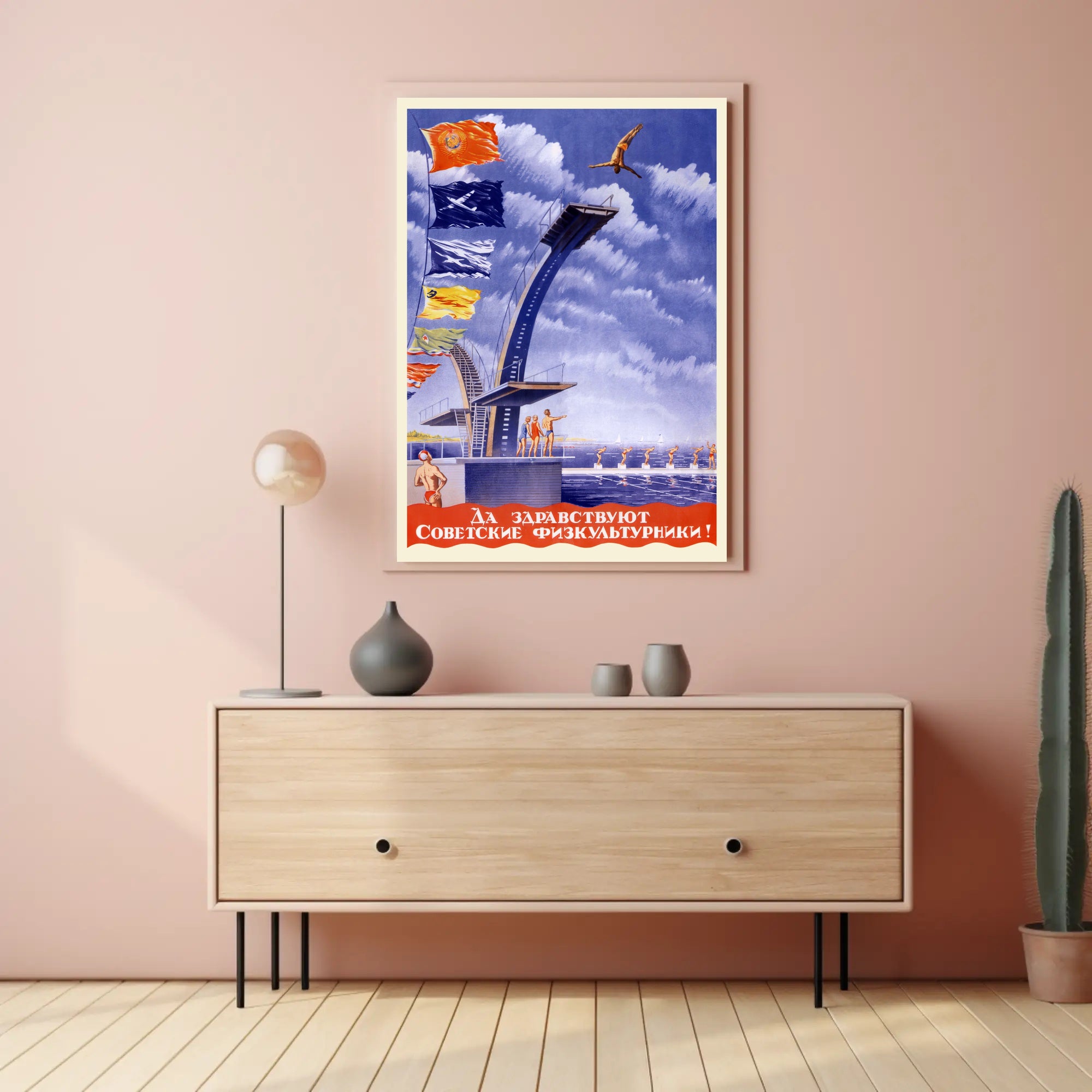 Soviet Athletes Vintage Propaganda Art Sports Poster