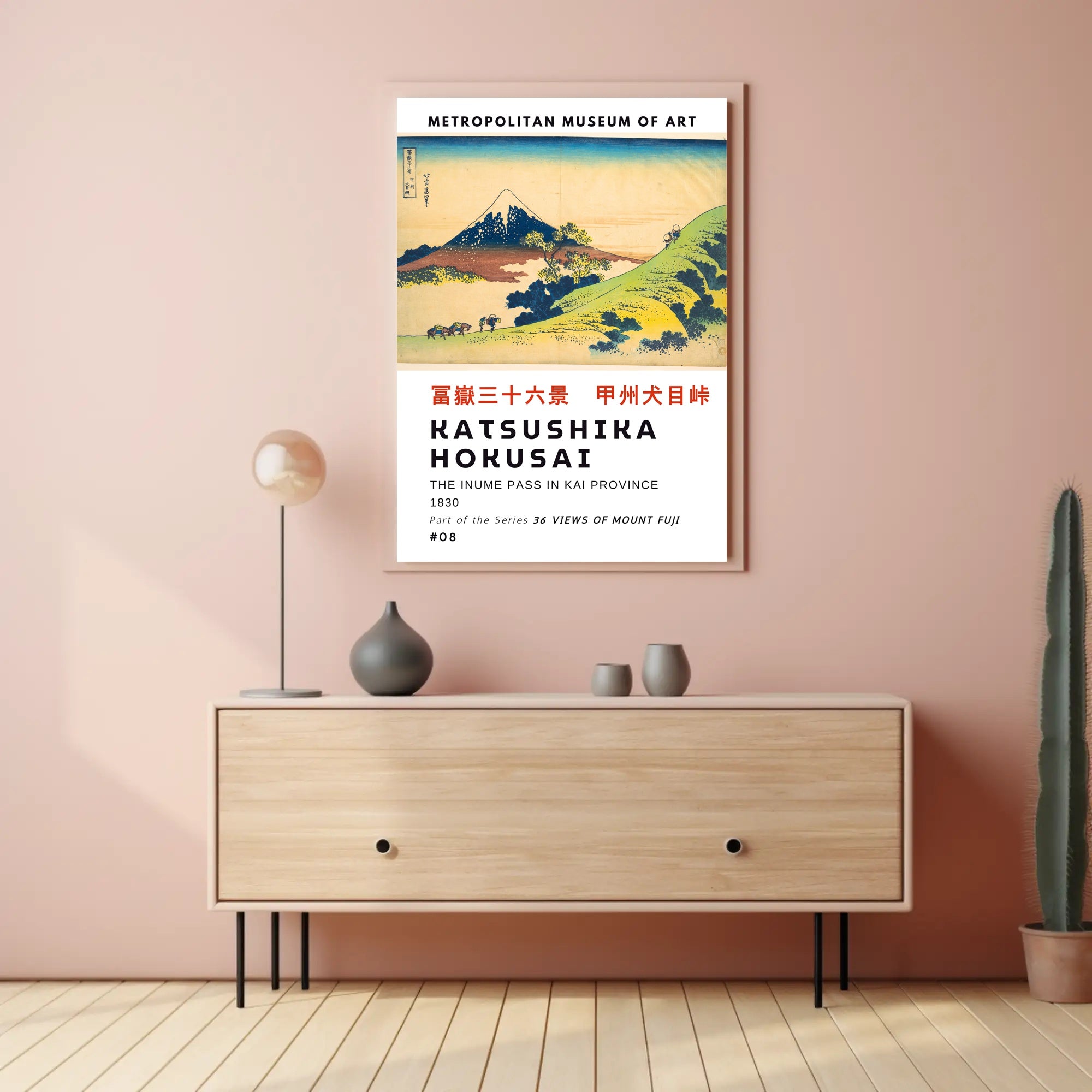 Katsushika Hokusai The Inume Pass in Kai Province Poster