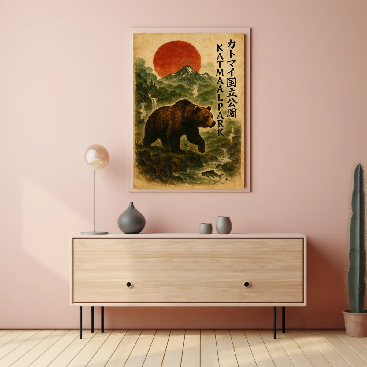 Katmai National Park Poster