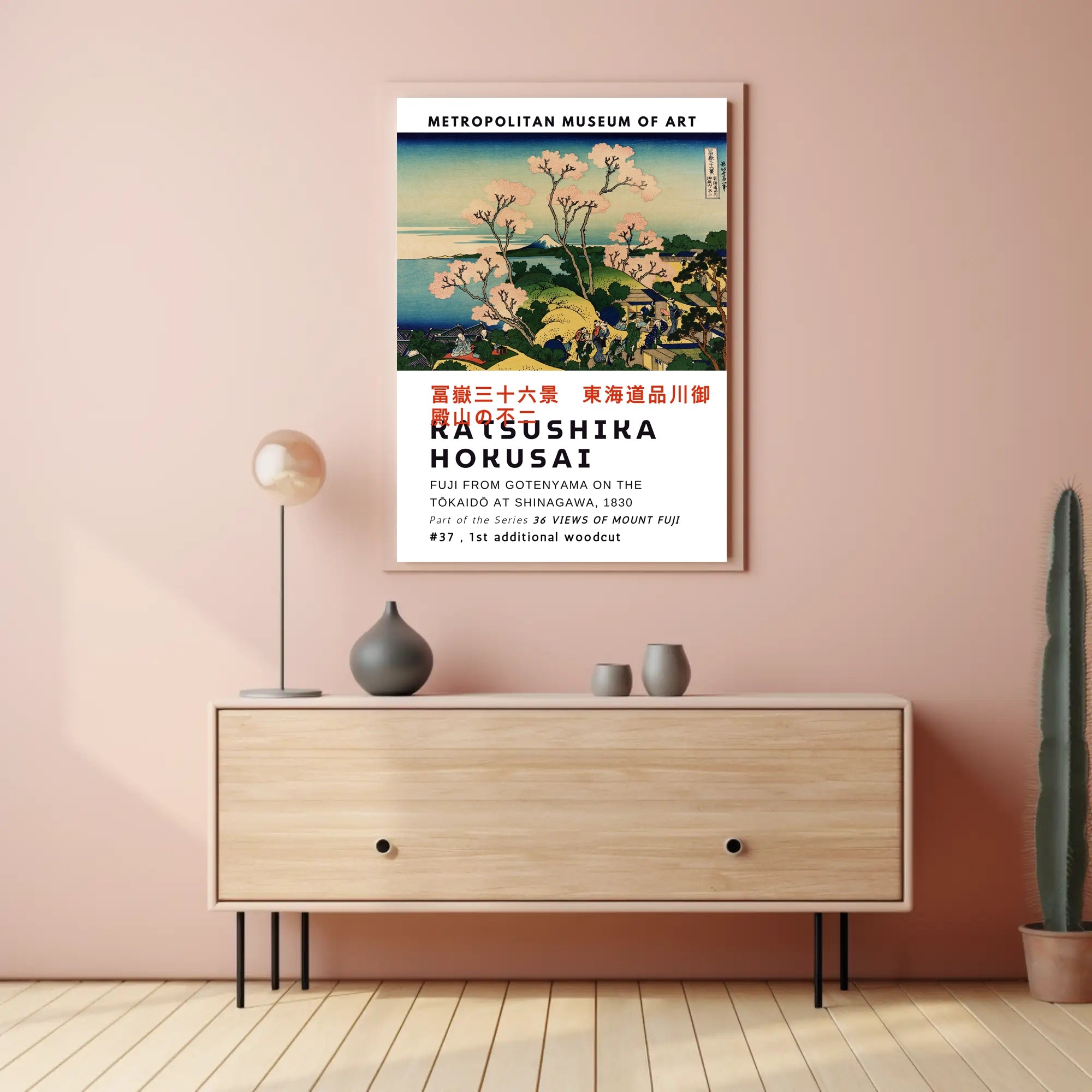 Katsushika Hokusai Fuji from Goten-yama Poster