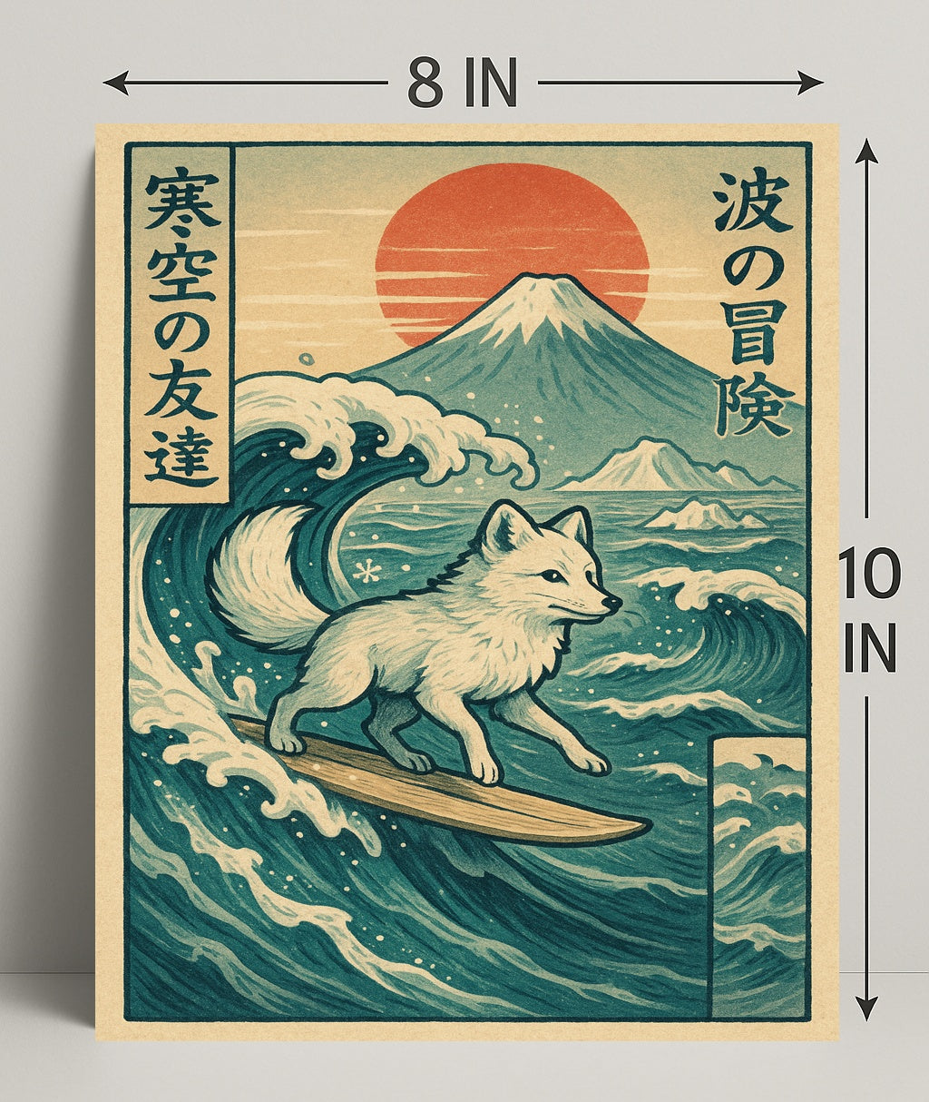 Surfing Fox Adventure Poster PosterGoat