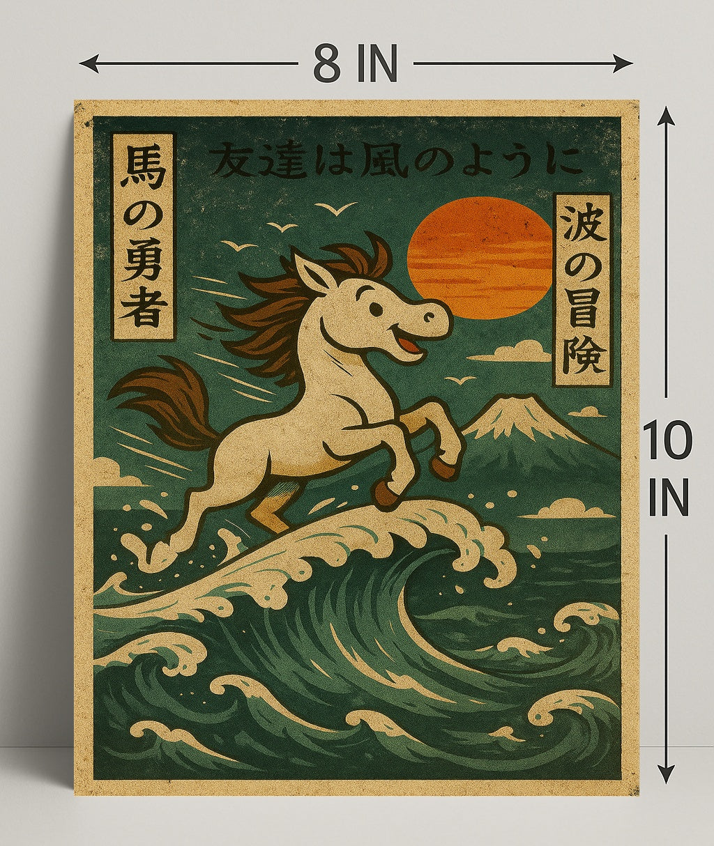 The Brave Horses Adventure Poster PosterGoat