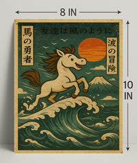 The Brave Horses Adventure Poster PosterGoat