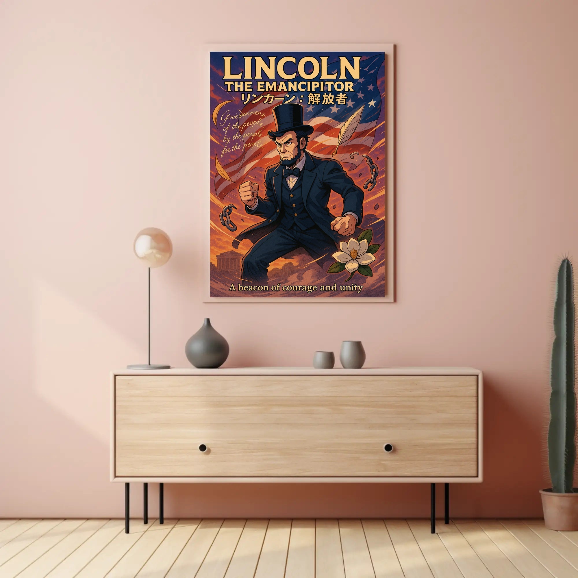 Lincoln Anime Art Poster: Historical or Presidential Poster PosterGoat