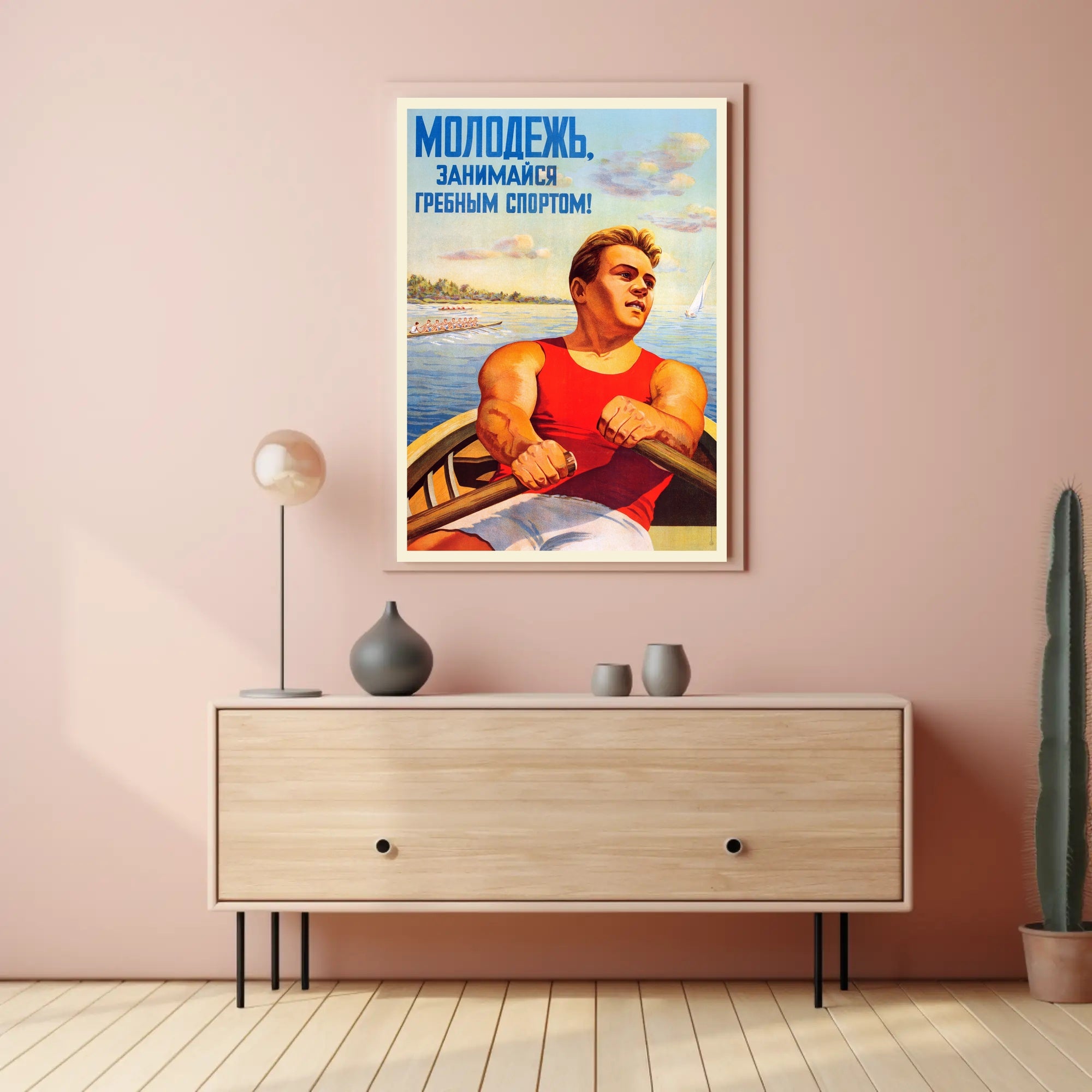 Rowing Strength Vintage Soviet Propaganda Sports Poster
