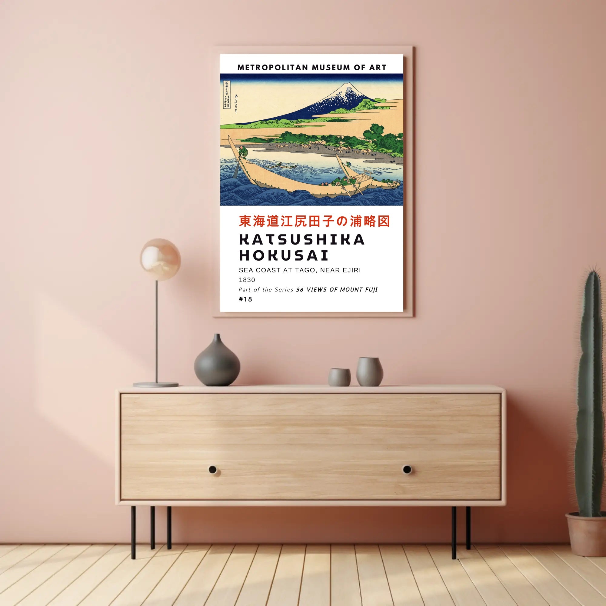 Katsushika Hokusai Sea Coast at Tago Poster