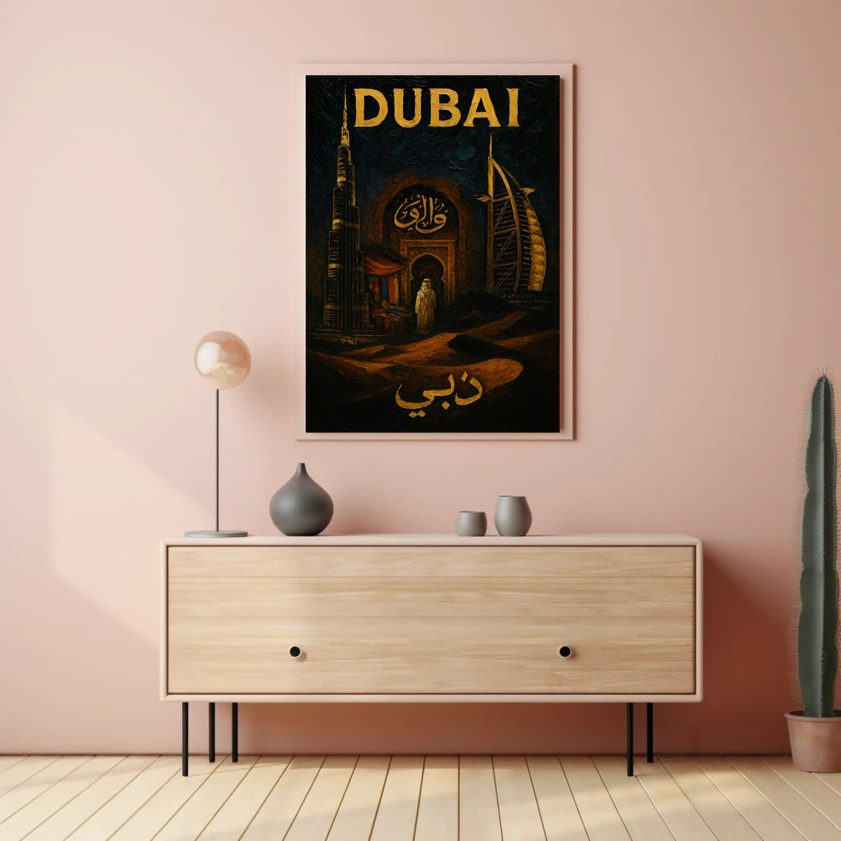 Dubai Skyline Poster With Arabic Calligraphy For Home Decor