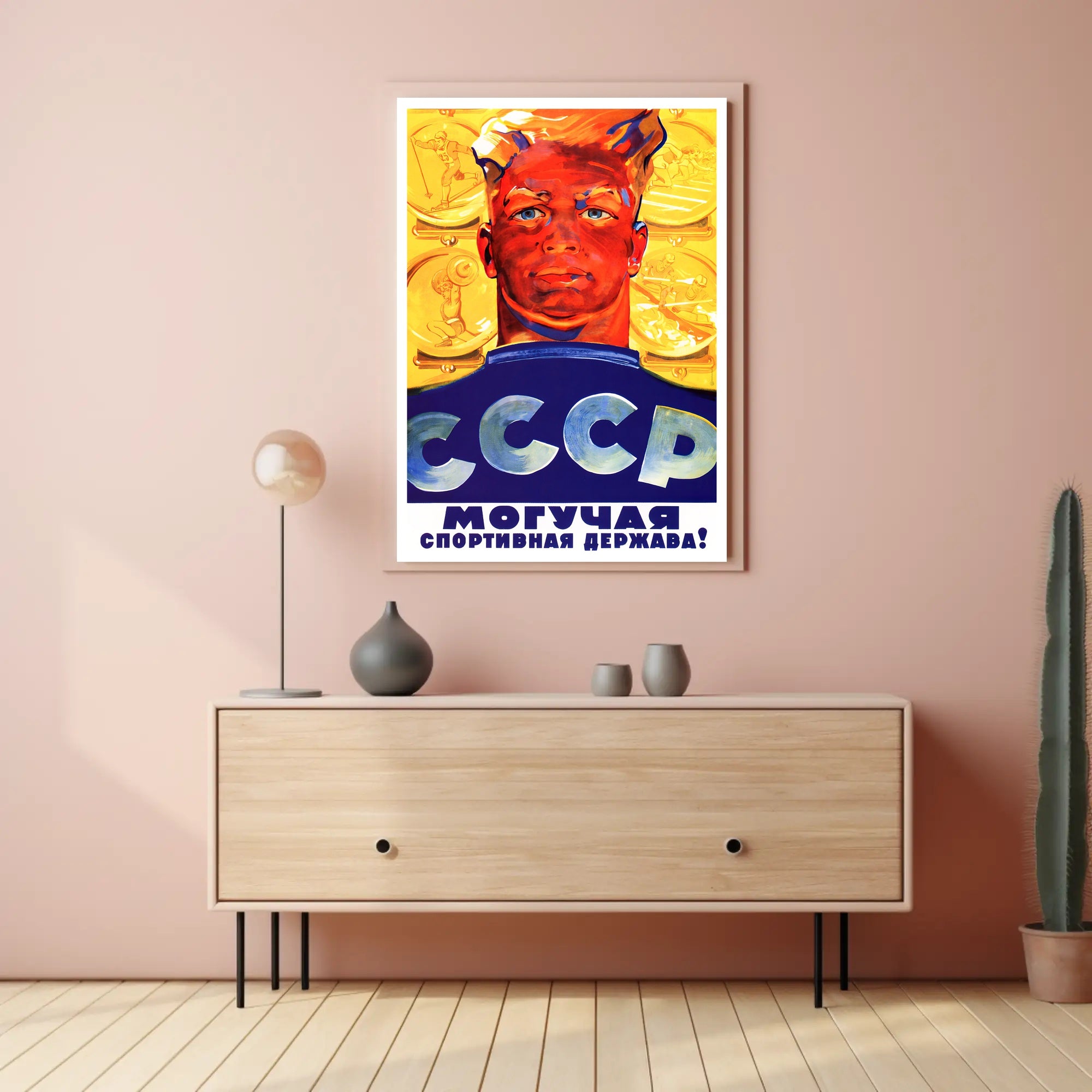 Soviet Era Patriotic Sports Propaganda Poster