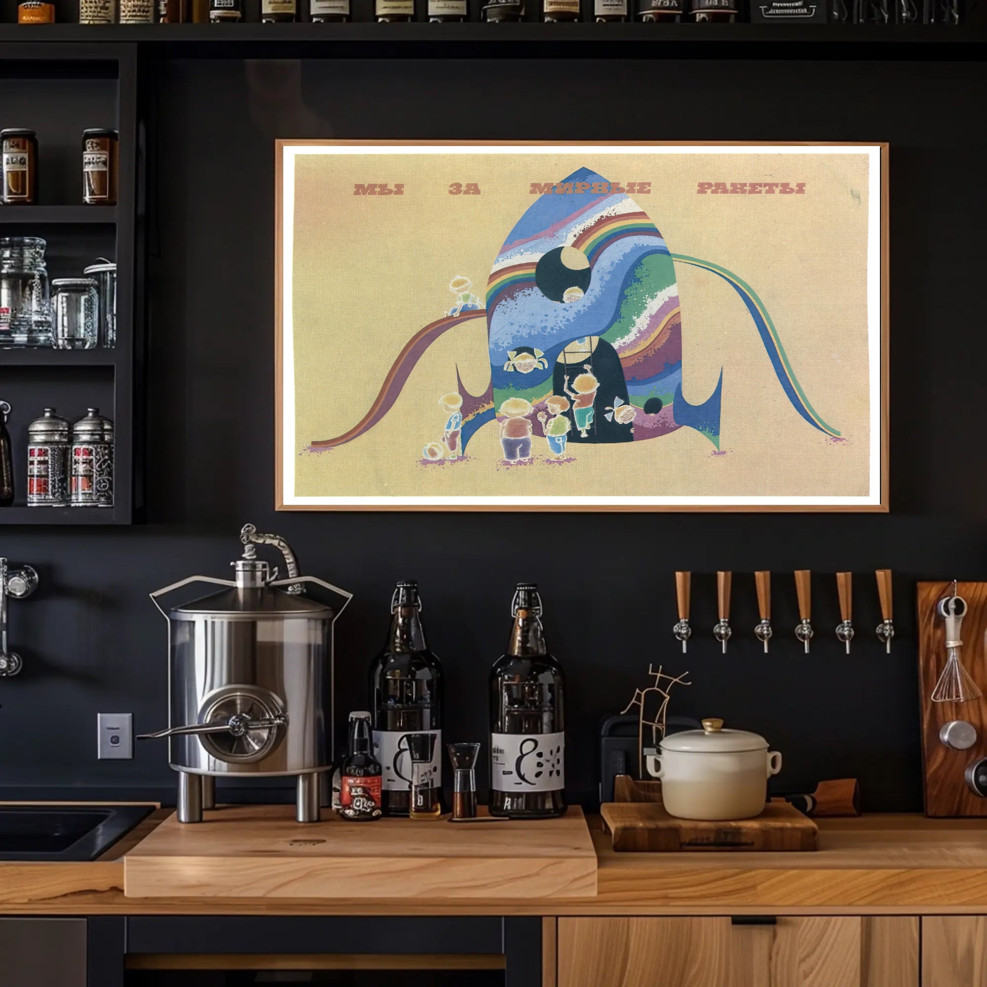 Advocacy for Peaceful Rockets Poster