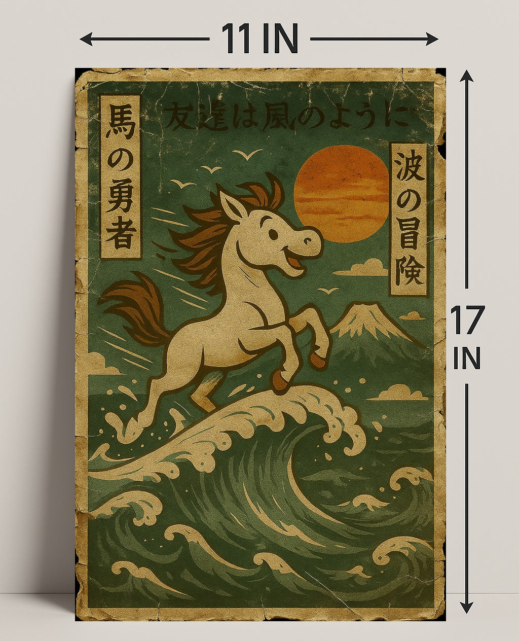 The Adventurous Horse Poster PosterGoat