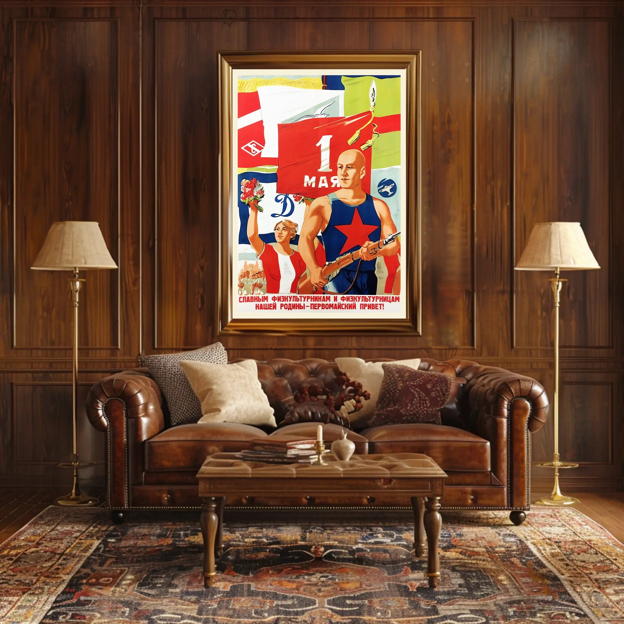 Vintage Soviet Sports Propaganda May Day Poster