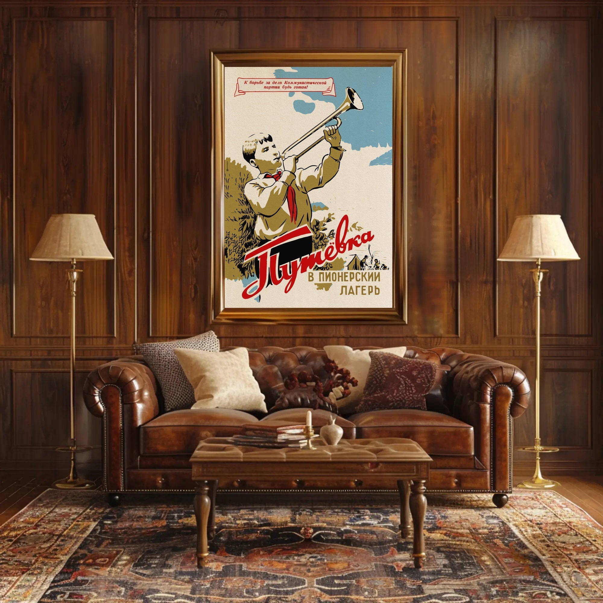 Soviet Era Youth Camp Inspirational Propaganda Poster