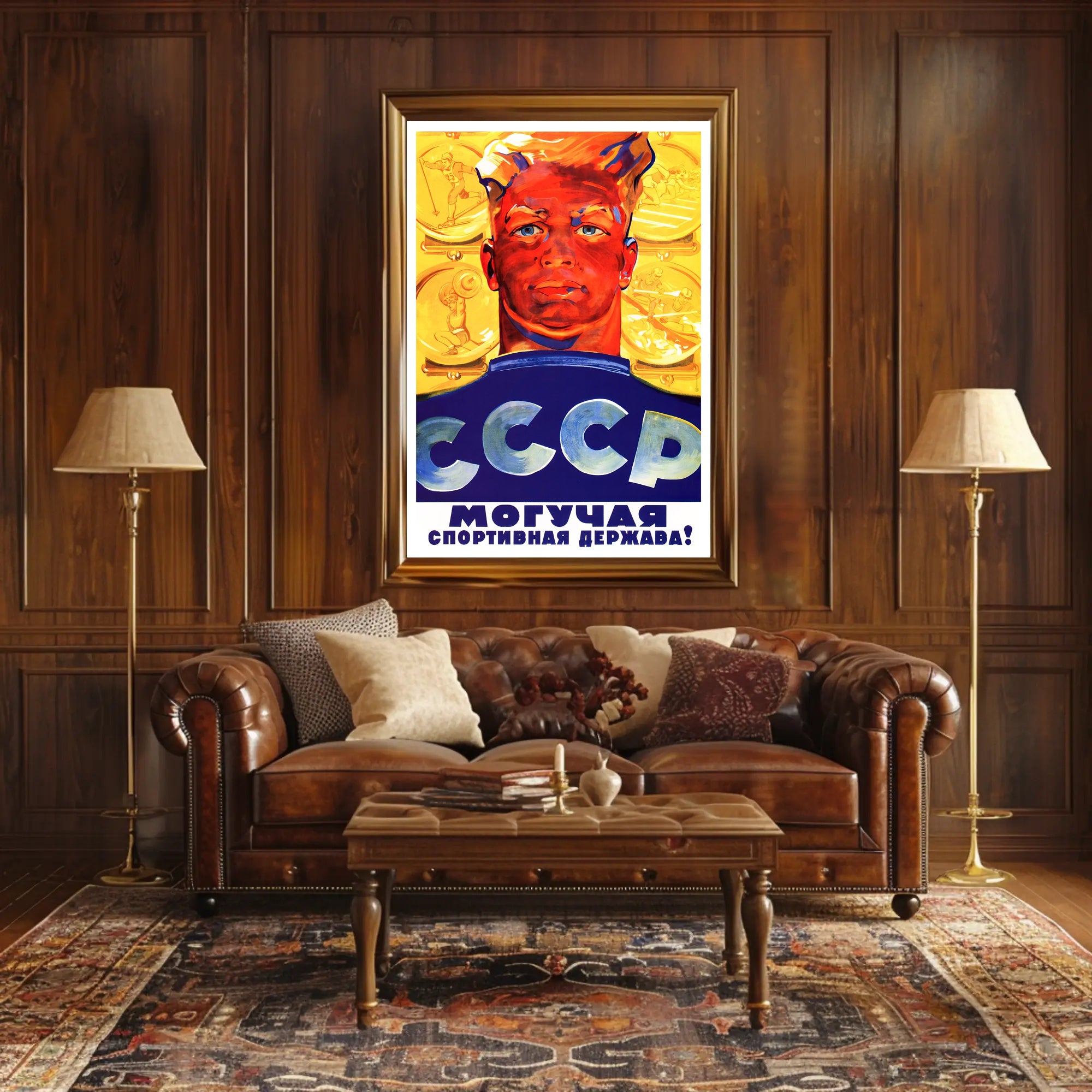 Soviet Era Patriotic Sports Propaganda Poster