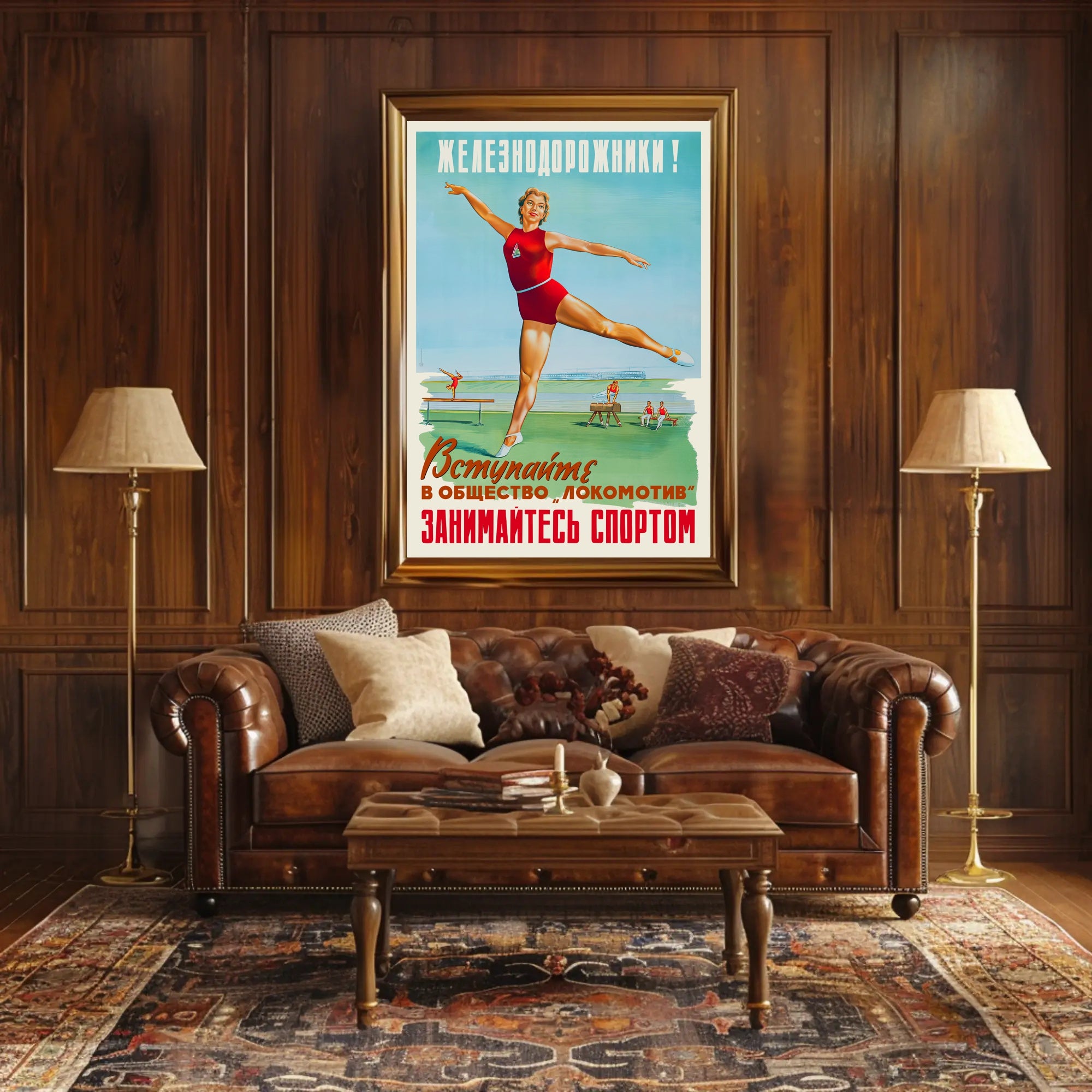 Soviet-Era Fitness Inspiration Sports Poster